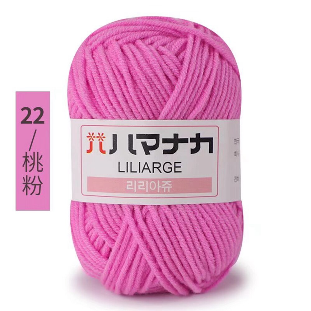 25g 4ply Milk Cotton Yarn Anti-Pilling (10/pack)