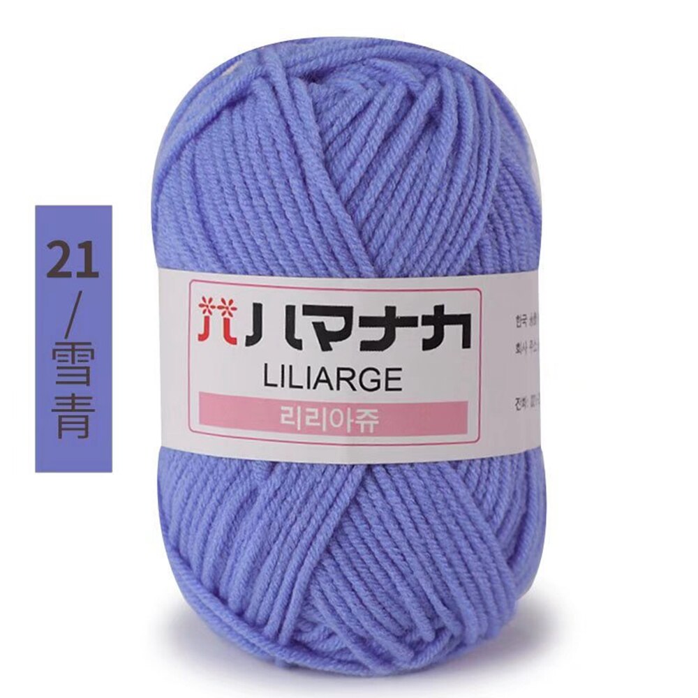 25g 4ply Milk Cotton Yarn Anti-Pilling (10/pack)