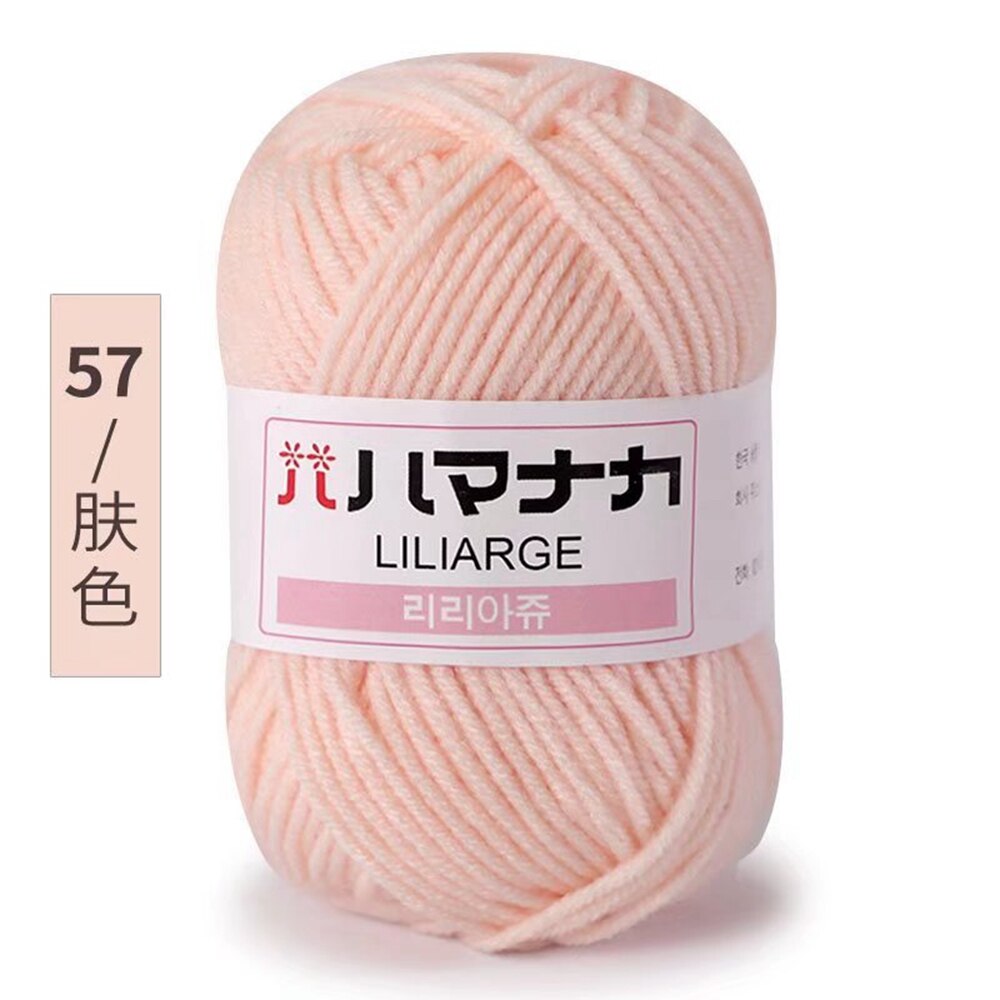 25g 4ply Milk Cotton Yarn Anti-Pilling (10/pack)