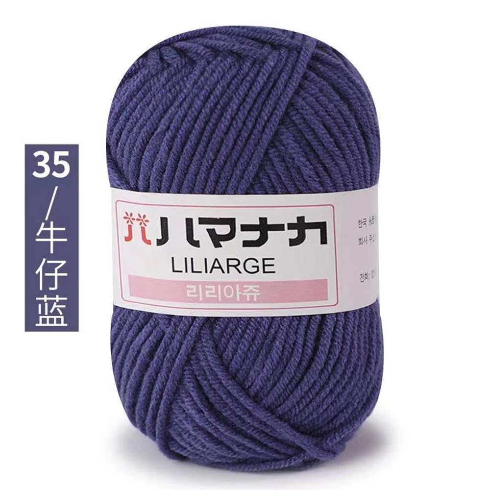 25g 4ply Milk Cotton Yarn Anti-Pilling (10/pack)