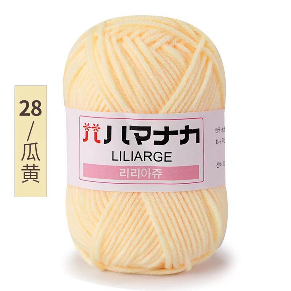 25g 4ply Milk Cotton Yarn Anti-Pilling (10/pack)