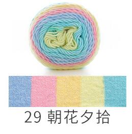 Rainbow segment dyed yarn 5 Strand wool