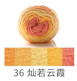 Rainbow segment dyed yarn 5 Strand wool