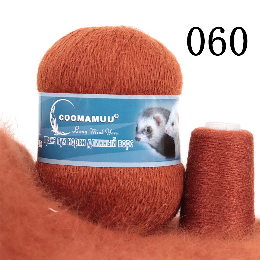 70g/Pcs High Quality Soft Mink Velvet Wool Yarn