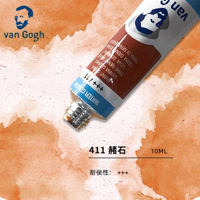 Van Gogh Watercolor Paint Tube (10ml tube, 24 color selctions)