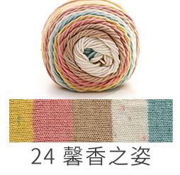 Rainbow segment dyed yarn 5 Strand wool