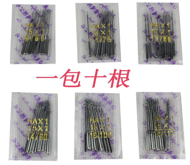 high quality 10pcs Sewing Machine Needles Size #9 #11 #12 #14 #16 #18