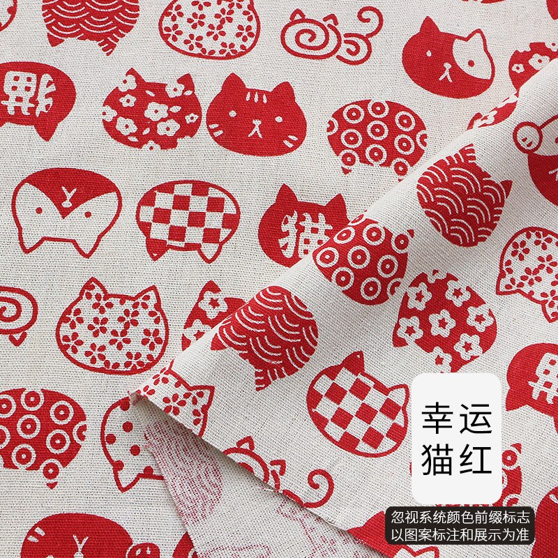 Patterned Cotton Linen Fabric