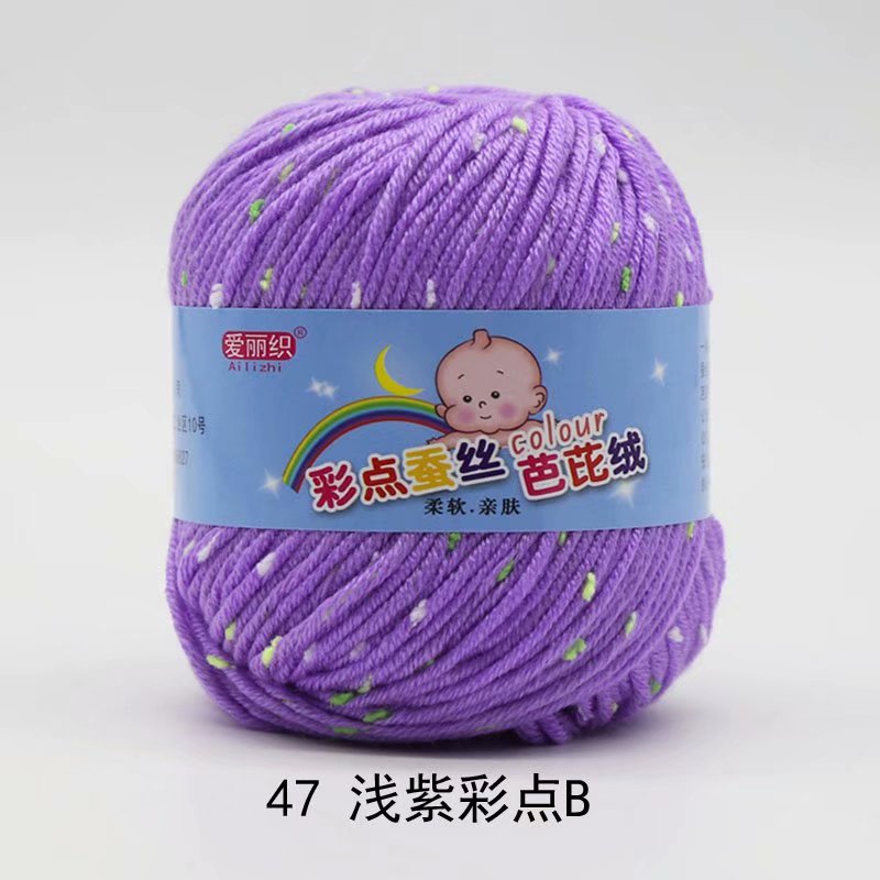 Baby Cashmere Cotton Dot Yarn