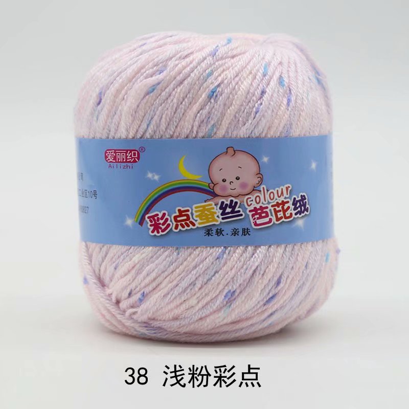 Baby Cashmere Cotton Dot Yarn