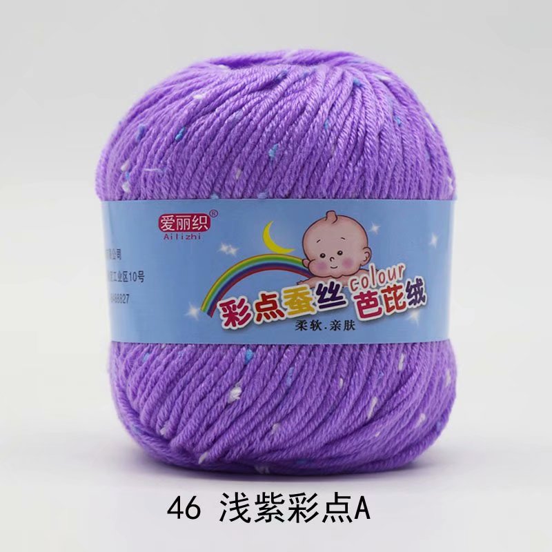 Baby Cashmere Cotton Dot Yarn