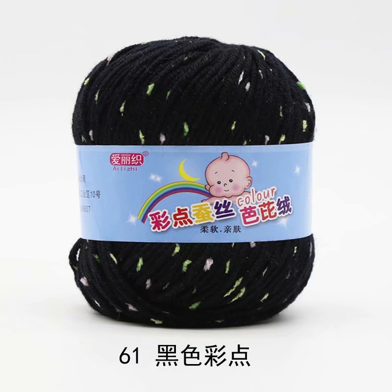 Baby Cashmere Cotton Dot Yarn