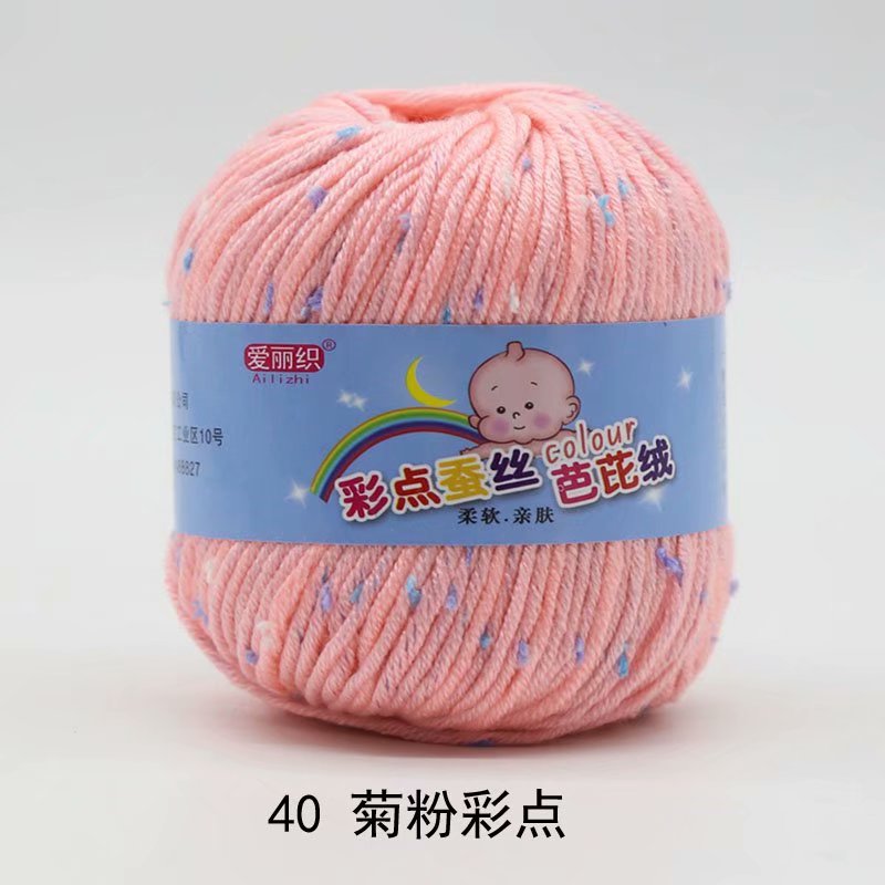 Baby Cashmere Cotton Dot Yarn