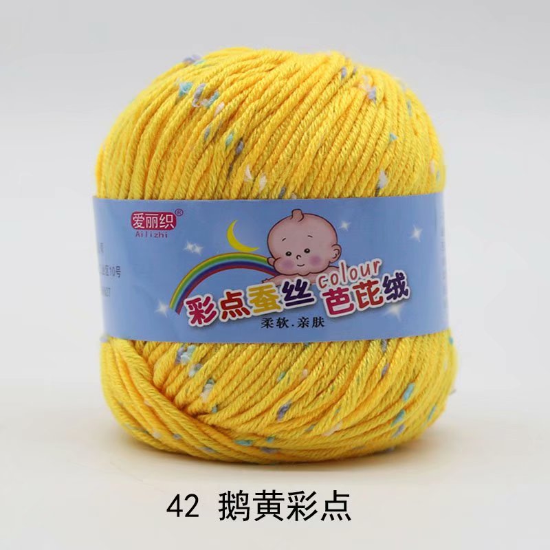 Baby Cashmere Cotton Dot Yarn