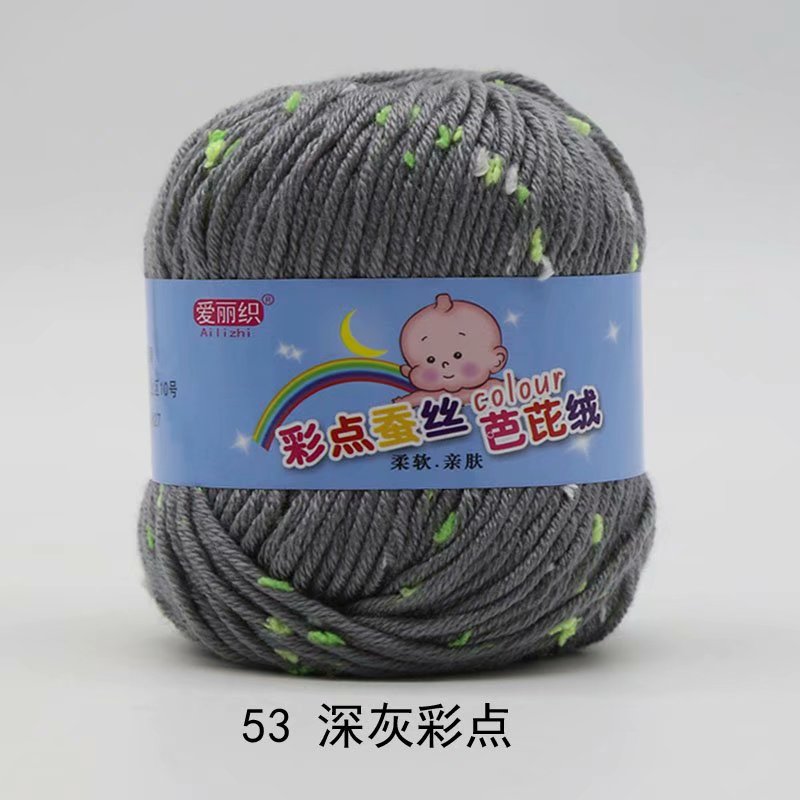 Baby Cashmere Cotton Dot Yarn