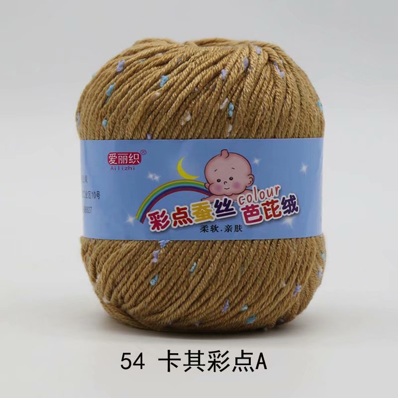 Baby Cashmere Cotton Dot Yarn