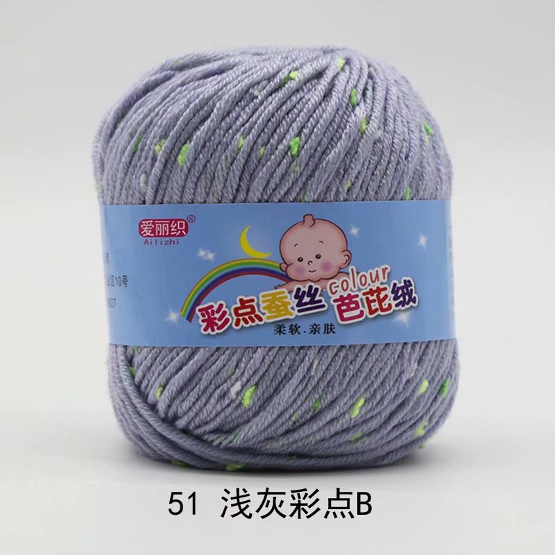 Baby Cashmere Cotton Dot Yarn