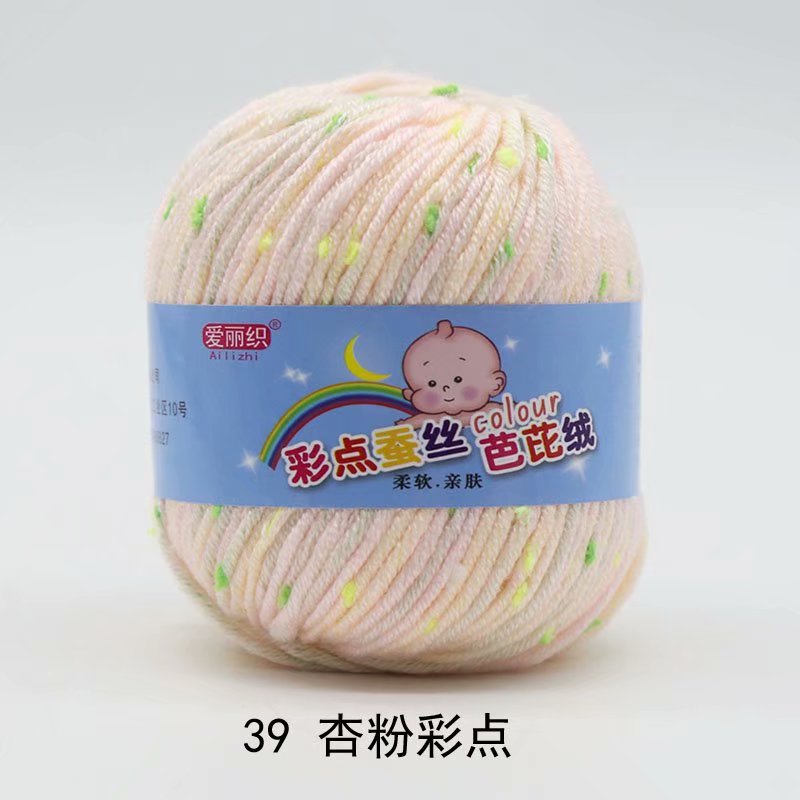 Baby Cashmere Cotton Dot Yarn