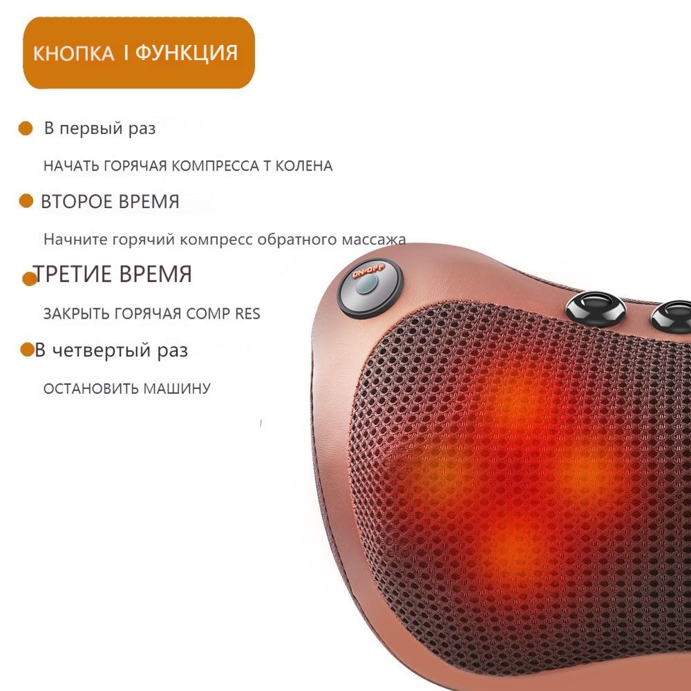 Shiatsu Neck/Back/Body Massage Cushion