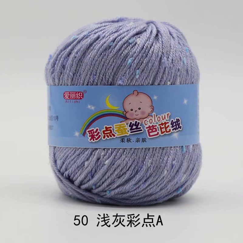 Baby Cashmere Cotton Dot Yarn