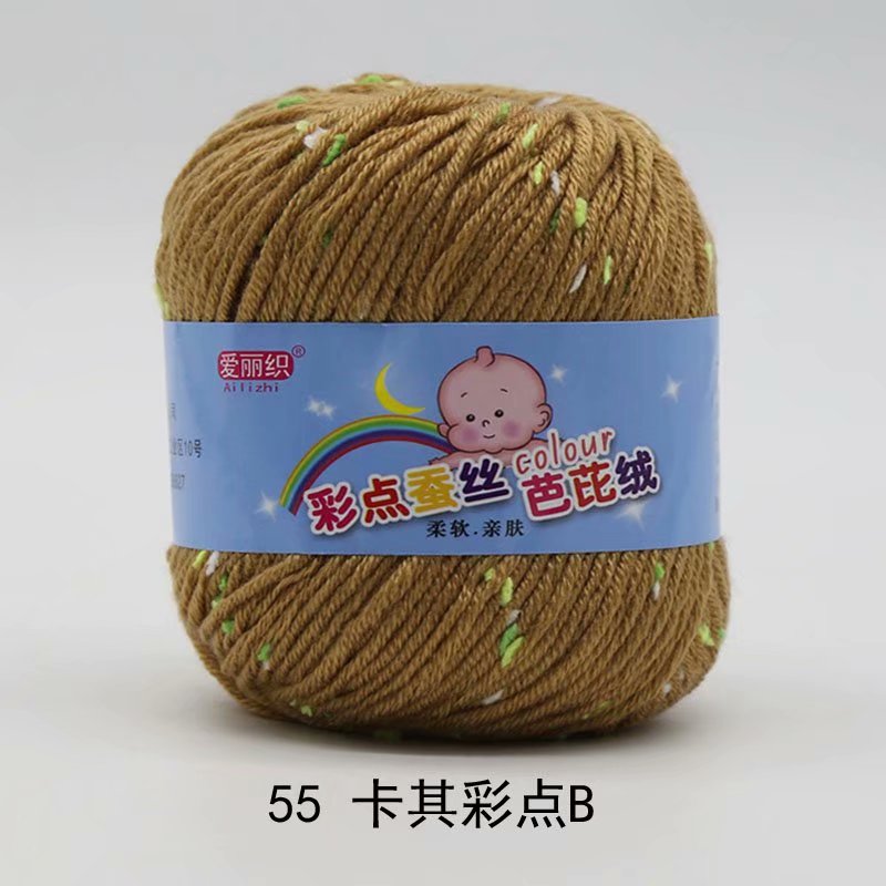 Baby Cashmere Cotton Dot Yarn