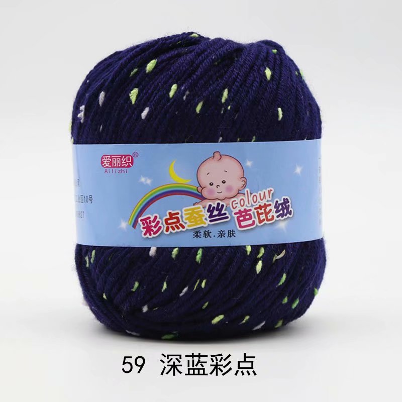 Baby Cashmere Cotton Dot Yarn