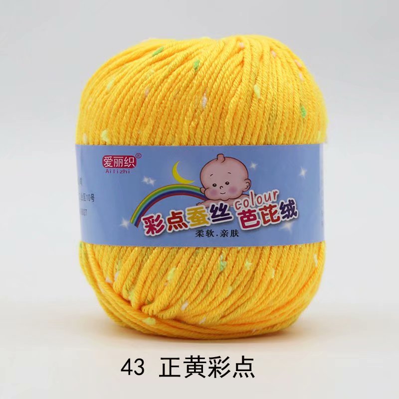 Baby Cashmere Cotton Dot Yarn