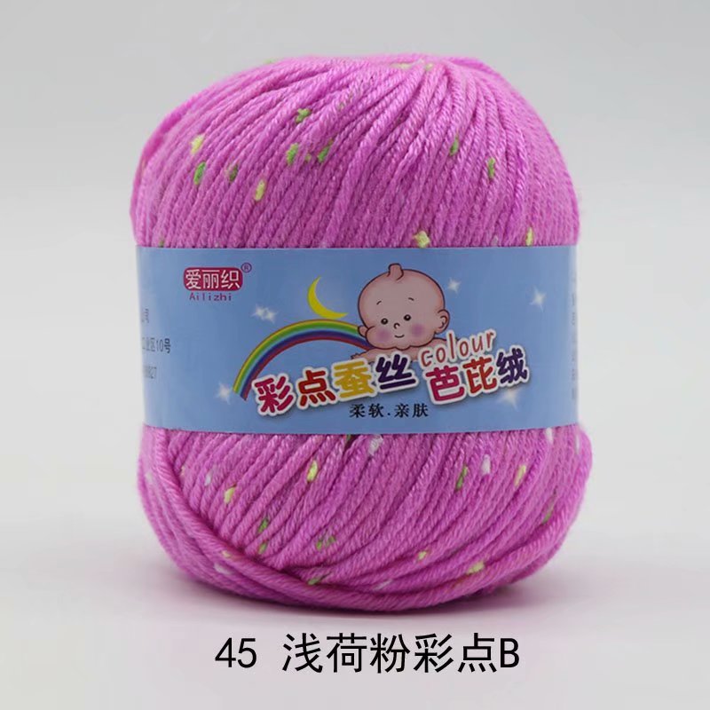 Baby Cashmere Cotton Dot Yarn