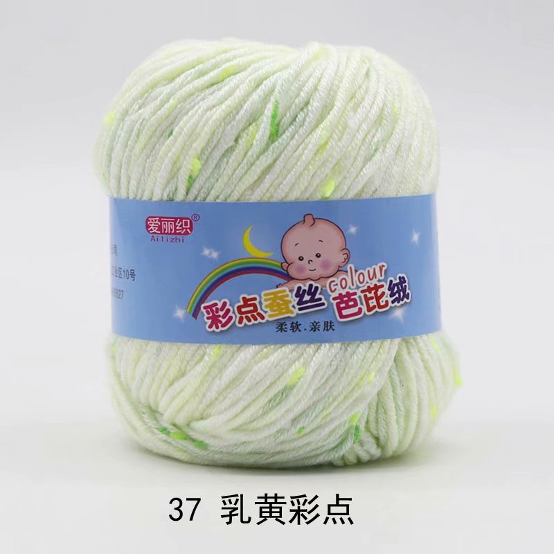 Baby Cashmere Cotton Dot Yarn