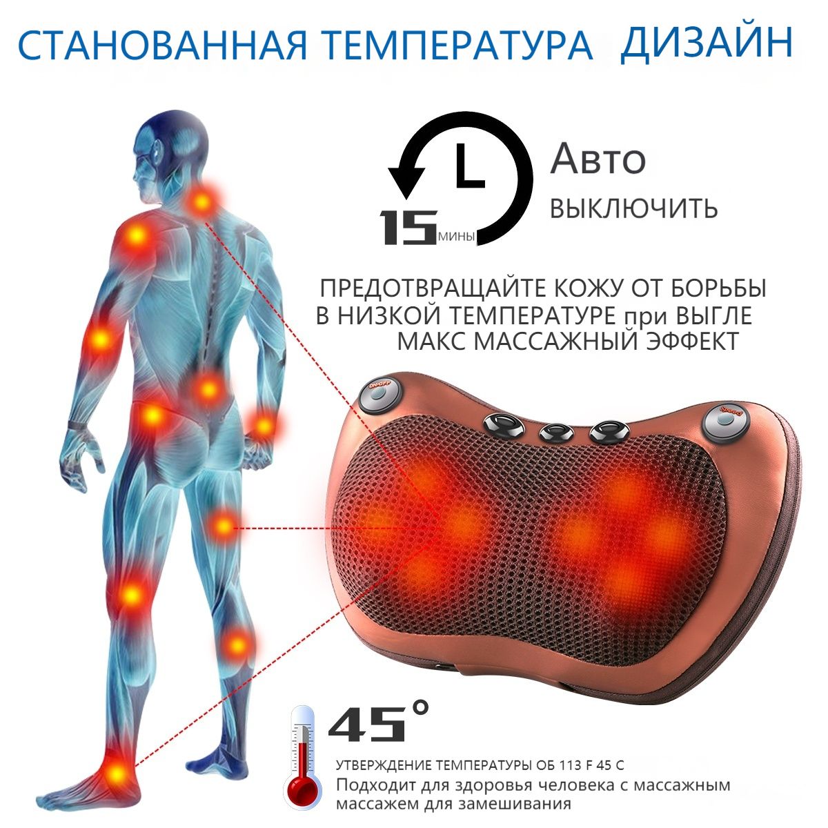 Shiatsu Neck/Back/Body Massage Cushion