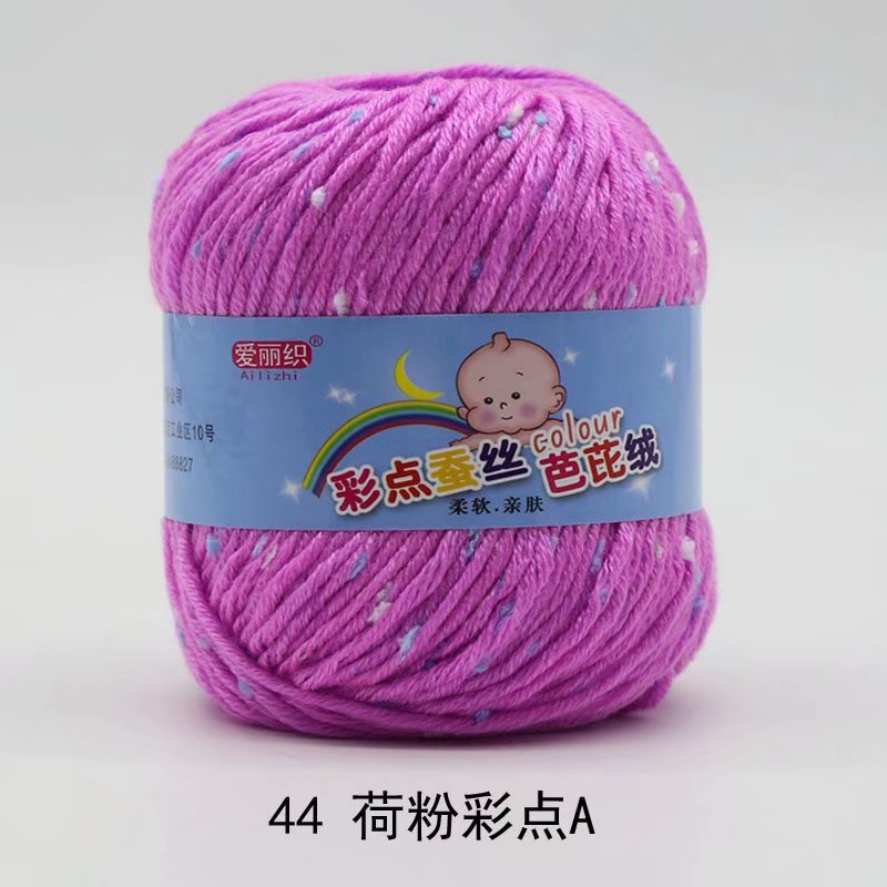 Baby Cashmere Cotton Dot Yarn