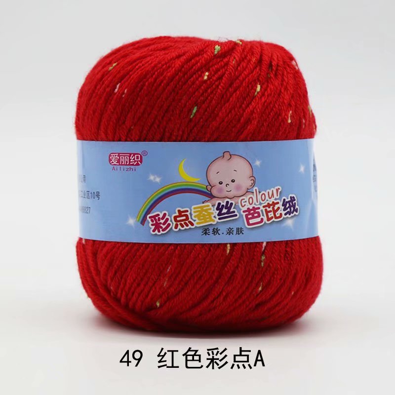 Baby Cashmere Cotton Dot Yarn