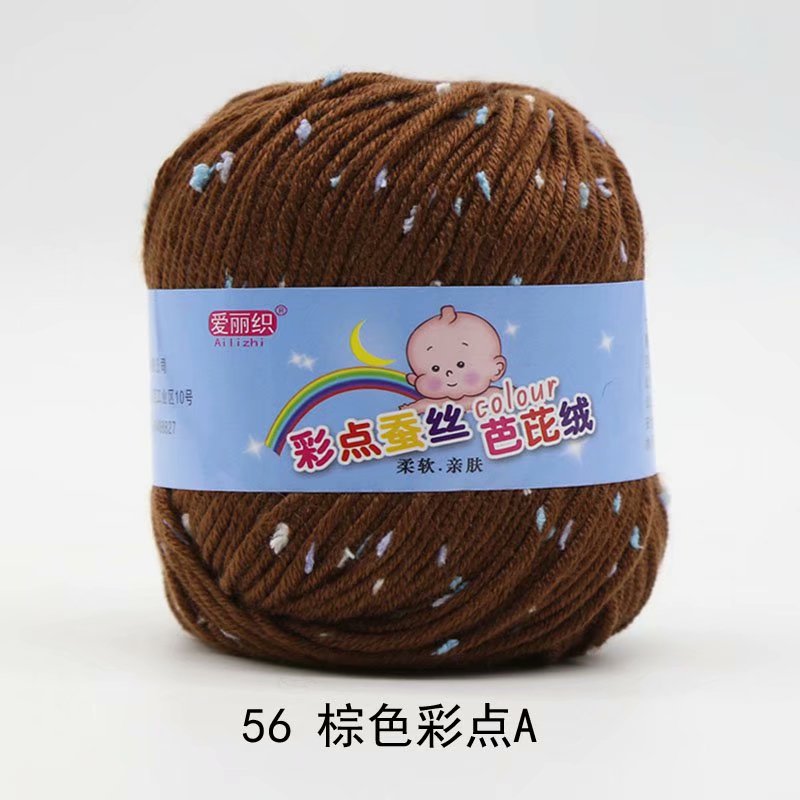 Baby Cashmere Cotton Dot Yarn